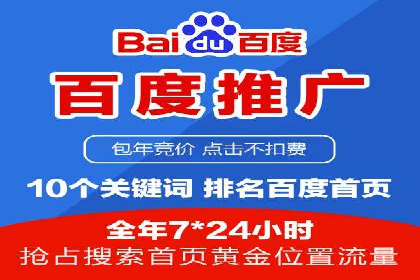 短视频平台如何利用信息流广告实现盈利的案例