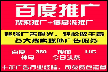 房地产行业如何通过SEM提升营销效果