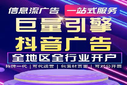 百度信息流广告推广策略及效果分析